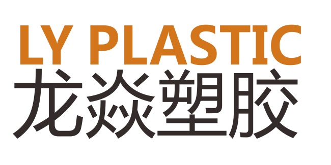 苏州龙焱塑胶贸易有限公司